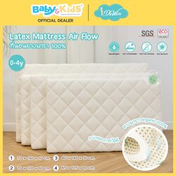 idawin เบาะที่นอนเด็กยางพารา 65 x 105 x10 cm.