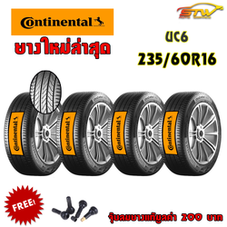ยาง CONTINENTAL UltraContact UC6 235/60R16 100V
