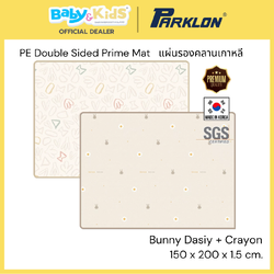 Parklon โฟมปูพื้น แผ่นรองคลาน PE Double Sided Prime Mat ขนาด 150 x 200 cm. หนา 1.5 cm. (ปู 2 หน้า) Bunny Daisy