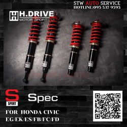 โช๊คสตรัทปรับเกลียว H-Drive S.spec HONDA CIVIC EG/EK/ES/FB/FC/FD