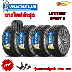 ยาง MICHELIN LATITUDE SPORT 3 235/55R19 104V VOL *Import