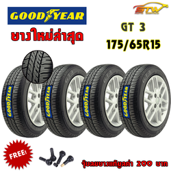 ยาง GOODYEAR GT3 175/65R15 84T