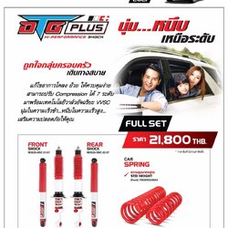 โช๊คอัพ YSS DTG SPORT PLUS ใส่ MAZDA BT50 ปี2021