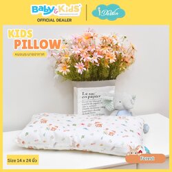 Idawin Kids pillow หมอนหนุนเด็ก หมอนหนุนเด็กโต ปลอกหมอนใยไผ่ 100% 1- 3 ขวบ ลาย Friend