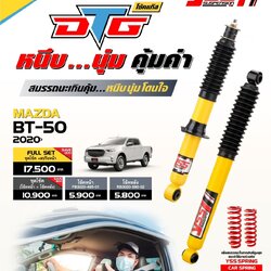 โช้คอัพแก๊ส YSS DTG MAZDA BT-50 PRO