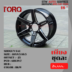 ล้อใหม่ SHOGUN SA1 18x9.5-10.5 ET+25 PCD:6/139.7 BKW