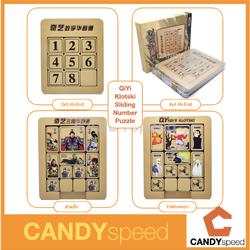 QiYi Klotski Puzzle Hi-End