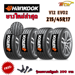 ยาง HANKOOK V12 Evo2 215/50R17 95W *KR