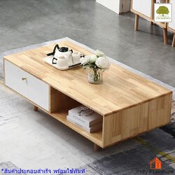 โต๊ะกลางไม้ยางพารา รุ่น Racha-CT100 สีธรรมชาติ /หน้าบานขาว 100x50x42 cm.