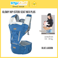 Glowy Star เป้อุ้มเด็ก Hip Seat Neo Plus เป็นผ้า Polyester Silky (ผ้าลื่น) สี Blue Lagoon