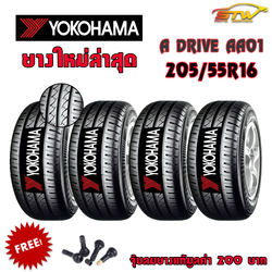 ยาง YOKOHAMA A-DRIVE AA01 205/55R16 91H *TH