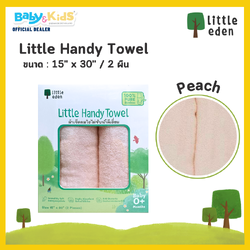 Little eden Handy Towel ผ้าเช็ดผมใยไผ่100% Peach ขนาด15x30นิ้ว