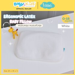 idawin หมอนหลุมเด็กยางพารา (Latex Baby Pillow )