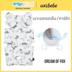 ARIBEBE เบาะรองรถเข็น คาร์ซีท ผ้า MicroModal ลาย Dream of Fox
