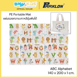 Parklon PE Portable Mat แผ่นรองคลานเกาหลีรุ่นพับได้ขนาด 140x 200 x1 cm. ลาย ABC Alphabet