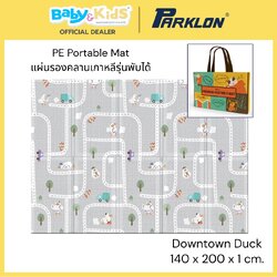 Parklon PE Portable Mat แผ่นรองคลานเกาหลีรุ่นพับได้ขนาด 140x 200 x1 cm. ลาย Downtown Duck