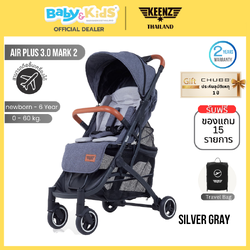 Keenz รถเข็นเด็ก รุ่น Air plus 3.0 Next gen Gray