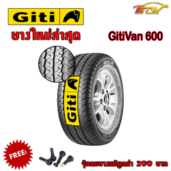 ยาง GITI VAN600 V1 175R14