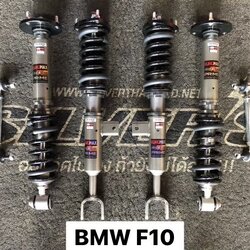 โช้คอัพ Silver’s รุ่น NeoMaxPrime สตรัทปรับเกลียว ใส่ BMW F10