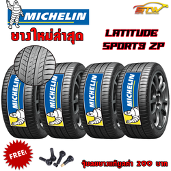 ยาง MICHELIN LATITUDE SPORT3 ZP 245/50R19 105W *RUN FLAT