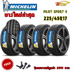 ยาง Michelin Pilot Sport 5 (PS5) 225/45R17 94Y