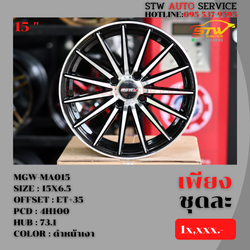 ล้อแม็กซ์ MGW-MA015 15"6.5 4H100 ET +35 HUB 73.1