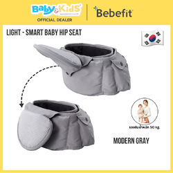Bebefit เป้อุ้มเด็ก รุ่น Light Smart Baby Hip Seat สี Modern Grey