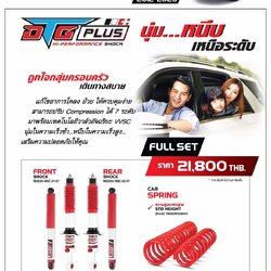 โช๊คอัพ YSS DTG SPORT PLUS ใส่ MAZDA BT50 4x4 ปี 2012-2020