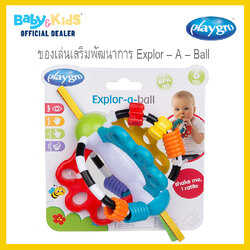 Playgro ของเล่นเสริมพัฒนาการ Explor – A – Ball