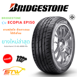 BRIDGESTONE รุ่น POTENZA ADRENALIN RE004 ยางใหม่