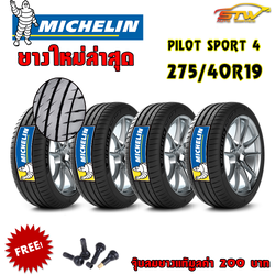 MICHELIN PILOT SPORT 4 (PS4) 275/40R19
