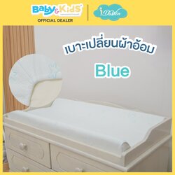 Idawin เบาะรองเปลี่ยนผ้าอ้อม พร้อมปลอกรัดมุมผ้า ใยไผ่ 100% / Blue