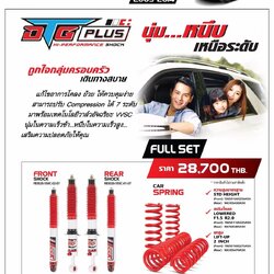 โช๊คอัพ YSS DTG SPORT PLUS ใส่ TOYOTA FORTUNER ปี2005-2014