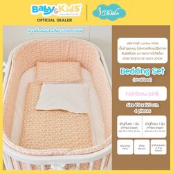 Idawin ชุดเครื่องนอน Bedding Set รุ่น Oval Rainbow Pink