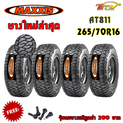 ยาง MAXXIS AT-811 265/70R16 10PR 121/118Q