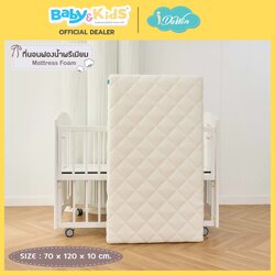 idawin ฟูกที่นอนฟองน้ำแอนตี้แบคทีเรีย 99 % size. 70 x 120 x 10 cm.