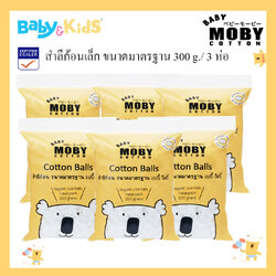 Moby สำลีก้อนเล็ก ขนาดมาตรฐาน 300 g./6 ห่อ