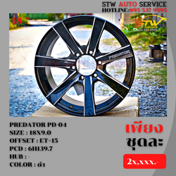 ล้อแม็กซ์ PREDATOR PD-04 ขอบ18นิ้ว 18x9.0 ET+15 P.c.d 6x139.7