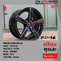 ล้อแม็กซ์ ล้อซิ่ง PREDATOR PD-16 ขอบ15นิ้ว ราคาถูก (4วง)