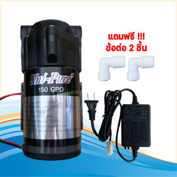 ปั๊มเครื่องกรองน้ำ ปั๊มตู้น้ำหยอดเหรียญ ปั๊มน้ำ ปั๊มอัด Diaphragm Pump ปั้มRO 150 GPD ยี่ห้อ Unipure