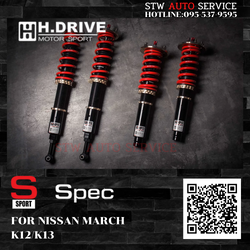 โช๊คสตรัทปรับเกลียว H-Drive S.spec NISSAN MARCH K12/K13