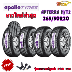 ยาง APOLLO APTERRA H/T2 265/50R20