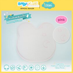 Idawin หมอนหลุมเด็ก Ergonomic Memory Foam Baby Pillow Pink