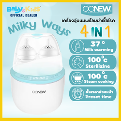 OONEW เครื่องอุ่นนม Milky Ways Multifunction Digital bottle warmer