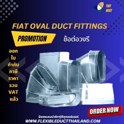 Round Duct Fittings ข้อต่อตรง สามทางท่อสังกะสี หน้าแปลน สามทางขากางเกง ต่อตรงสังกะสี 0 กก.