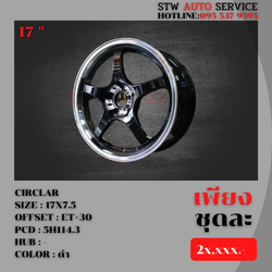 แม็กซ์ 17" CIRCLAR 5H114.3