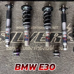 โช้คอัพ Silver’s รุ่น NeoMaxPrime สตรัทปรับเกลียว ใส่ BMW E30