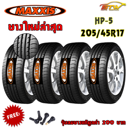 ยาง MAXXIS HP-5 205/45R17