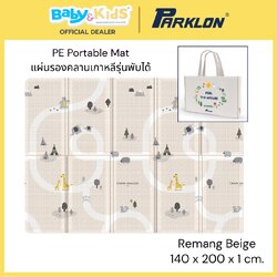 Parklon PE Portable Mat แผ่นรองคลานเกาหลีรุ่นพับได้ขนาด 140x 200 x1 cm. ลาย Remang Beige