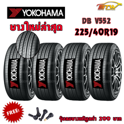 ยาง YOKOHAMA ADVAN dB V552 225/40R19 93W *JP